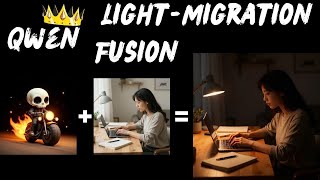 تعديل كوين - تقنية LoRA الجديدة تجعل دمج عناصر الصور وإعادة الإضاءة أمرًا مذهلاً screenshot 2