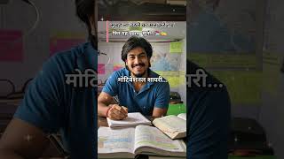 Focus on study