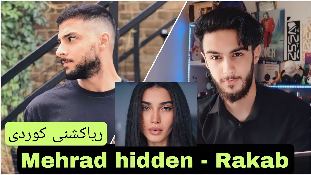 Mehrad hidden rakab (kurdish reaction) 😎گۆرانی زۆر خۆشی فارسی YouTube