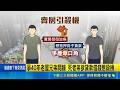 兄弟爭家產事件