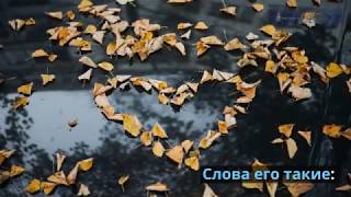 Заговор на привлечение любимого Заговор на привлечение любимого
