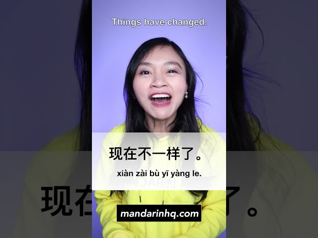 Find Out How to Say "Things Have Changed!" in Chinese NOW!
