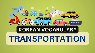 Korean Vocabulary: Transportation