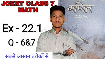 Jcert class 7 math ex-22.1 (Q-6&7) | class 7 math 22.1 | Jcert class 7 math 22.1 Hds tutorial
