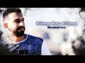 محمد عيسى كلمة بس كلمة      
