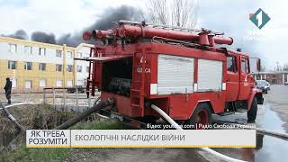 Екологічні наслідки війни