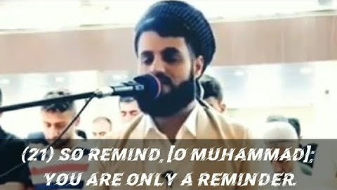 Surah Ghashiyah (88) - Raad Muhammad Al Kurdi | سورة الغاشیہ رعد محمد الکردیی | Para Amma
