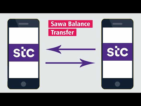 STC Irraa Gara STC Kaardii Erguuf How To Transfer Balance From STC To STC KSA STC Irraa Gara STC Kaardii Erguuf How To Transfer Balance From STC To STC KSA