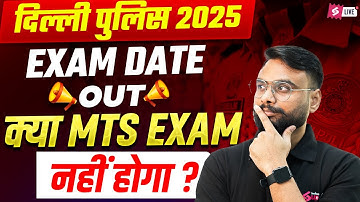 SSC MTS Exam Date 2025 | Is the MTS Date Extended? | SSC MTS Exam Postponed 2025 | Testbook