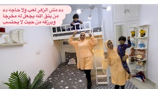 هي دي الحظه الي منتظرا🥹 فرشت كله جديد في جديد 😃غرفه ساجد🥰فضلت امي👩عن نفسي ربنا عطاني الي في نفسي