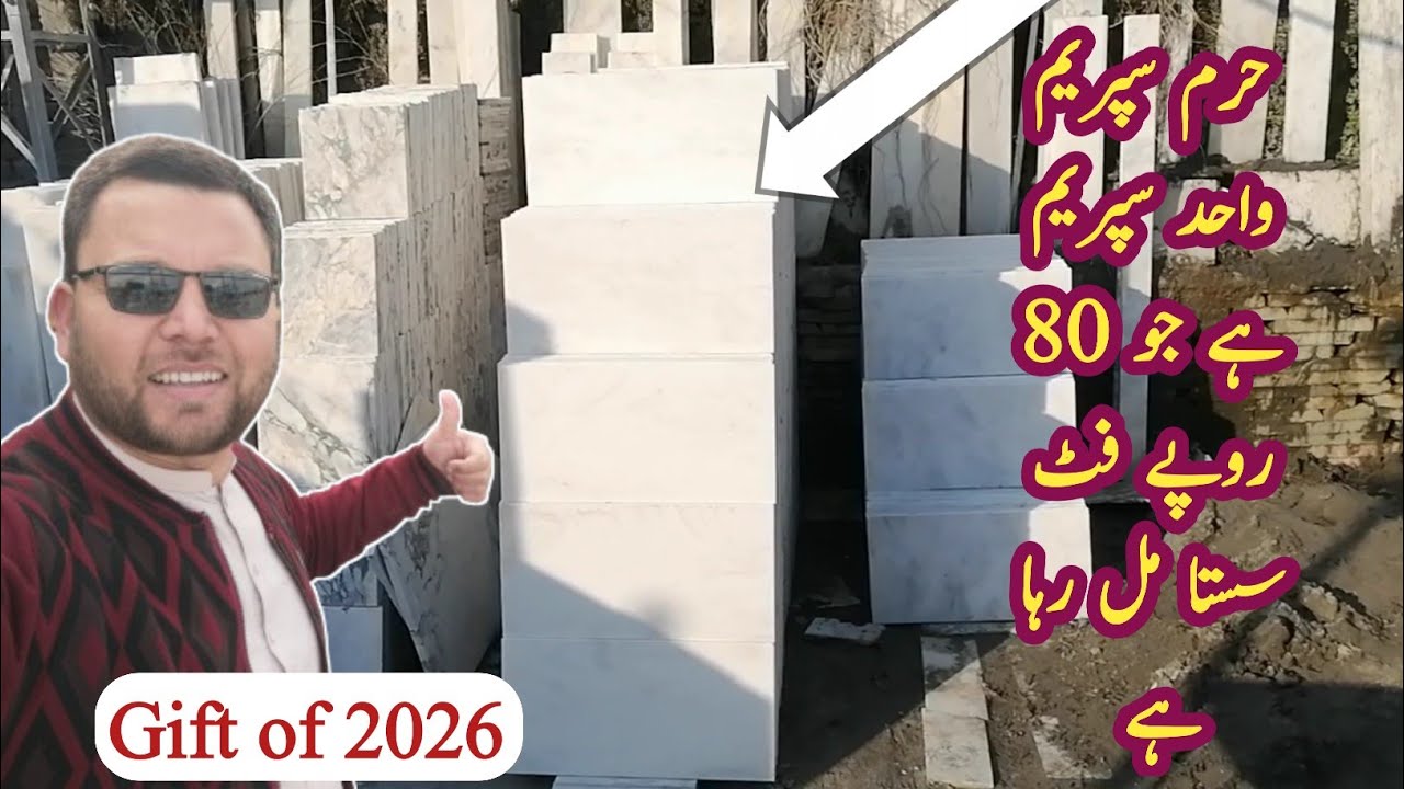 Haram Supreme With Reasonable Price Range 🔥