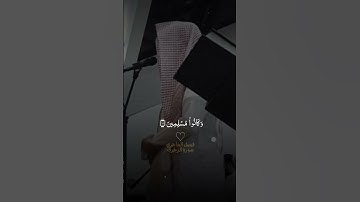 تلاوه جميله فيصل الهاجري