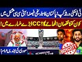 T20 World Cup | Pakistan's Big Decision | ICC In Trouble | Modi Sad | Meher Bokhari