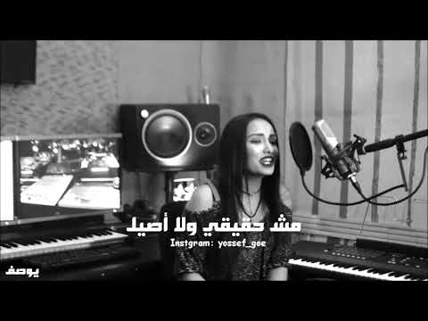 حالات واتس اغنية ملعون ابو ناس عزاز 