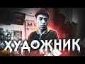 Душа не имеет национальности!!! Непредсказуемая короткометражка.