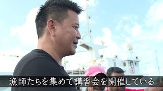 特別編「漁業大国インドネシアの未来」 未来世紀ジパング 番外編（2017.09.11）