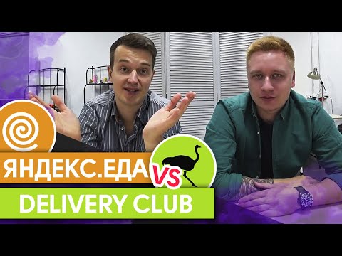 Vídeo: Com Afegir Diners A Yandex