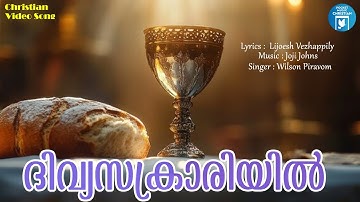 Divyasakrariyil | Christian Video Song | Lijosh Vezhappilly | Wilson Piravom | Joji Johns