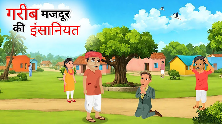 गरीब मजदूर की इंसानियत| Gareeb Majdur Ki Insaniyat|Gareeb Ki Kahani| Hindi Story | Moral Stories