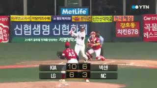 이범호 만루포...KIA, 넥센 6연승 저지 / YTN