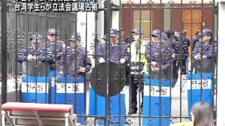 中台サービス貿易協定に反対 台湾学生らが立法会議場占拠