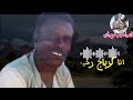 Tigre Music Ibrahim Noray ابراهيم نوراي 