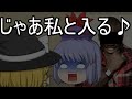 {ゆっくり茶番}うp主にドッキリ!ボビーさんが・・・!