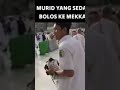 #masukberanda #meme #fypシ