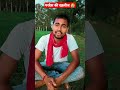 परदेस की दहलीज 😭 । #shorts #ytshorts #viral #shayri #trending #foryou