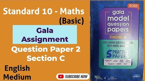 Stdandard 10 Maths Basic | Gala Assignment 2026 | Paper -2 | Sec. C | Gala Paper | English Medium