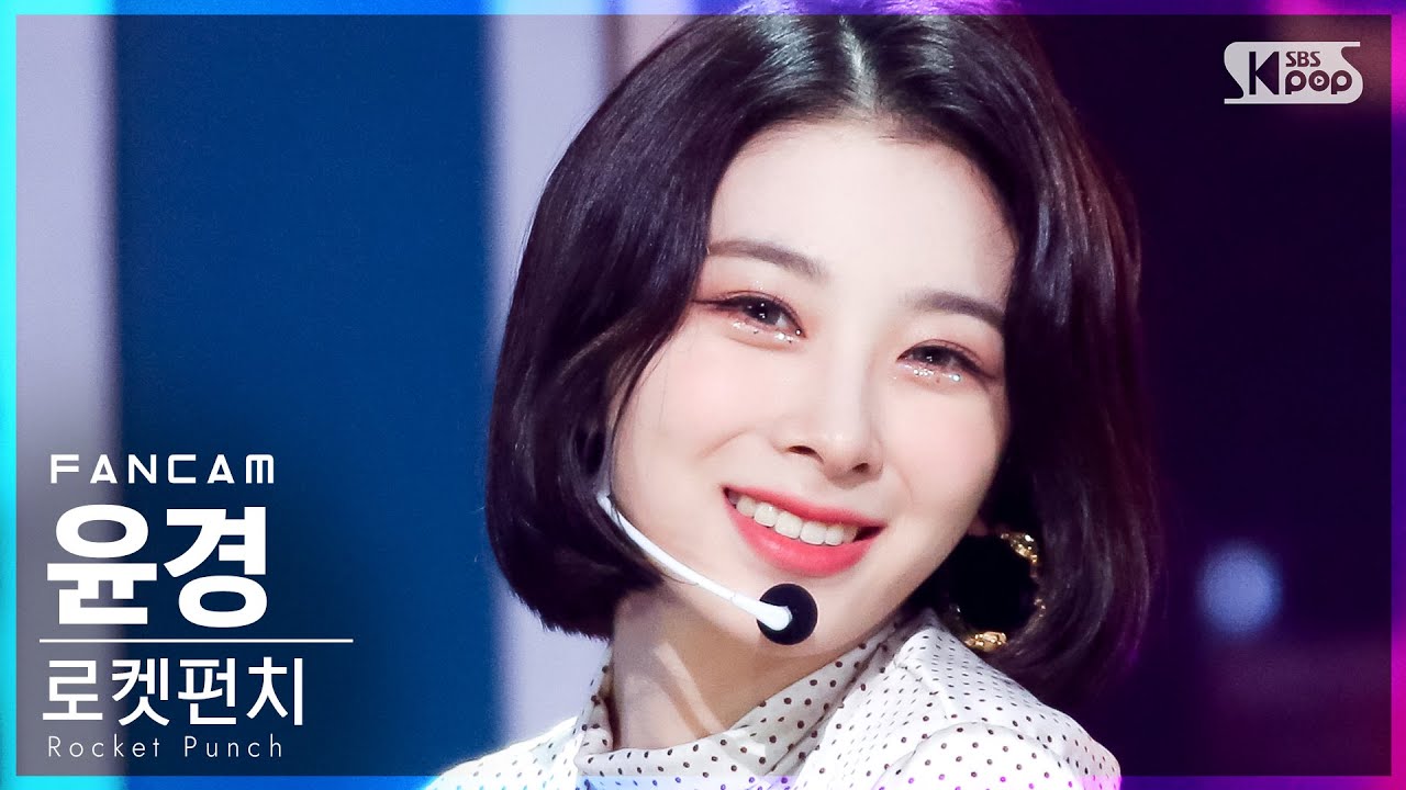 ユンギョン「Ring Ring」公式Fancamのサムネイル