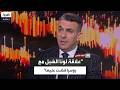 شادي حلوة لونا الشبل أخذت صلاحيات بثينة شعبان وعلاقتها القوية مع الروس قضت عليها