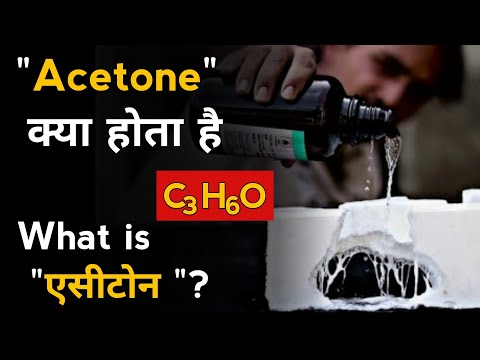 Video: Hvad er meningen med acetose?