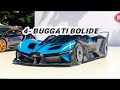 5 world fastest car youtube viral subcar 12