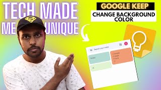 How to change background color in google keep | how to use google keep