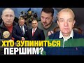 Що насправді: середа 2.0! Путін готовий до переговорів: три причини і одна умова! Порошенко у суді!