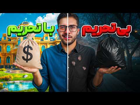 مشاغل ضد تحریم ۵ شغل پولساز در شرایط امروز ایران