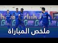 ملخص مباراة الحزم x الهلال 1-1 | دوري كأس الأمير محمد بن سلمان | الجولة الـ13