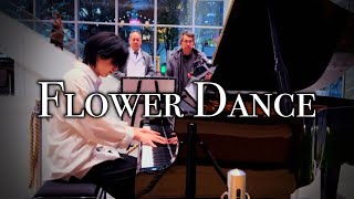 【感動】街で突然「Flower Dance」を本気で弾いたら、2人の男性が…！【ストリートピアノ】DJ OKAWARI