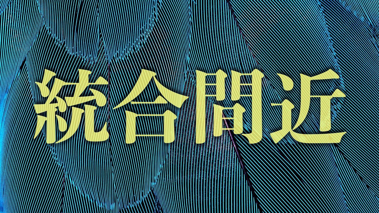 現実でツインレイ彼とラブラブになって♡彼の愛を確信する