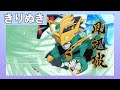 救世主を、ワタルとカケルを支えるのだぁぁぁ!! #魔神創造伝ワタル