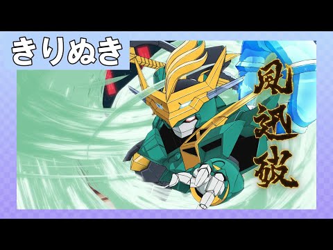 救世主を、ワタルとカケルを支えるのだぁぁぁ!! #魔神創造伝ワタル