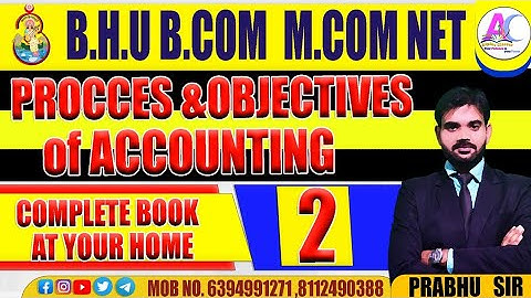 CUCET B.H.U  B.COM , M.COM NET || PROCESS FEATURES & OBJECTIVES OF ACCOUNTING || 2022