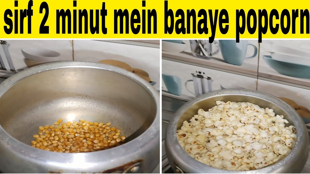 jhatpat banae popcorn (Hindi) YouTube