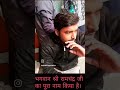 commet mai jawab dijye #viral #shortvideos #trending #comedy #djalokanddiamondgiveawa #reels #news