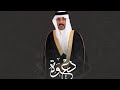 حفل زواج صالح بن فهد المريشد الدوسري