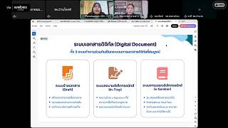 GDCC eOffice 20260427