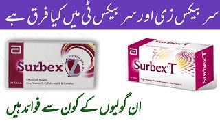 diffrence between surbex z and surbex t tablets | surbex z uses for male