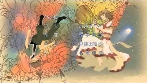 Tsubasa Futuristic Lover (E.T.) MEP