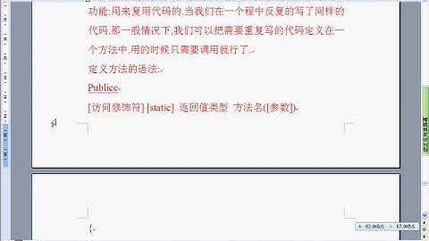 C#编程基础第一季   38复习